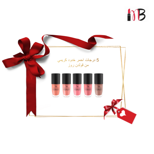 مجموعة احمر خدود كريمي من قولدن روز