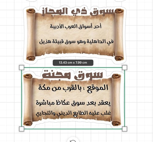 ثيم صحيفة اسواق العرب الثقافية جاهز للطباعة