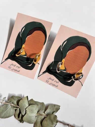 ثيم اليوم الوطني مع حلق