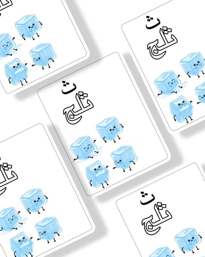 ملف ثيمات حرف ث ثلج جاهز للطباعة