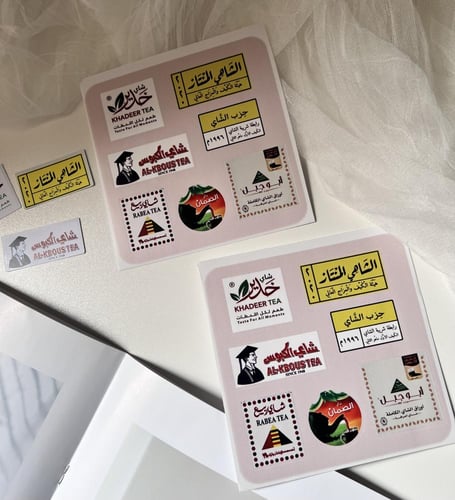 استكرات شيت حزب الشاي