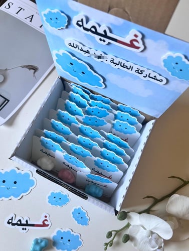 تفعيل حرف غ مع صابون شكل غيم