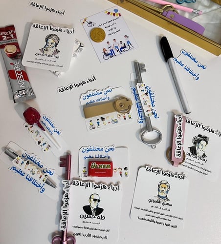 توزيعات اليوم العالمي للاعاقة