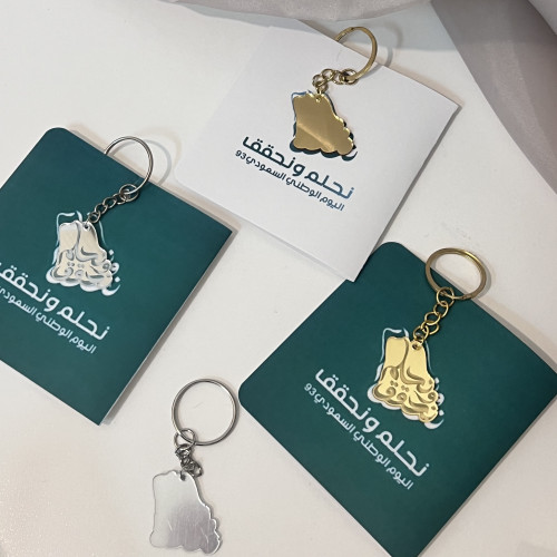 ميداليه خريطة مع ثيم اليوم الوطني