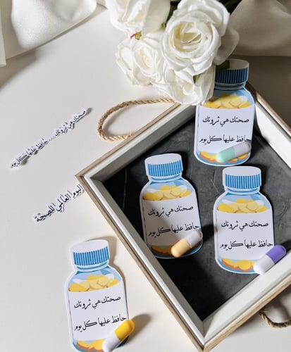 توزيعات اليوم العالمي للصحة