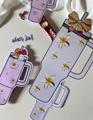 ثيم كوب جاهز للطباعة