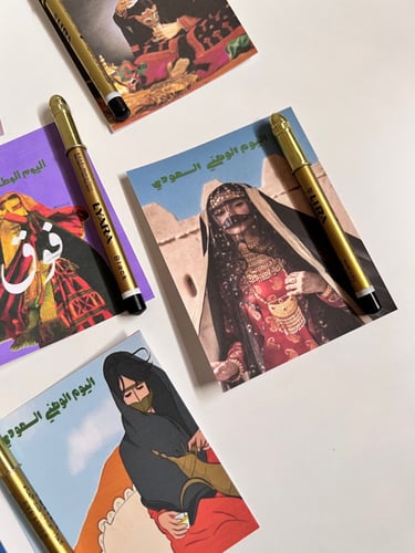 ثيمات اليوم الوطني جاهزه للطباعه
