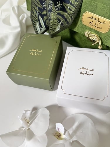 شنطة توزيعات العيد