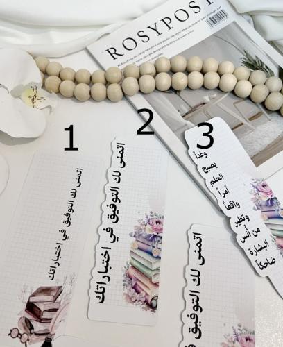 ثيم الاختبارات جاهز للطباعة