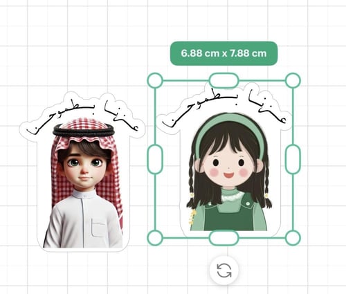 ثيم عزنا بطموحنا جاهز للطباعة