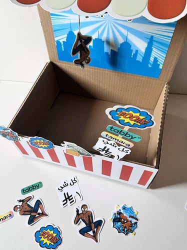 بوكس البائع الصغير تصميم حسب الطلب