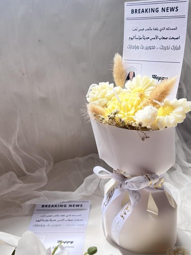 باقة شمع