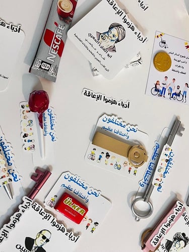 توزيعات اليوم العالمي للاعاقة