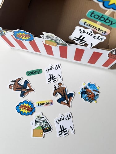 بوكس البائع الصغير تصميم حسب الطلب