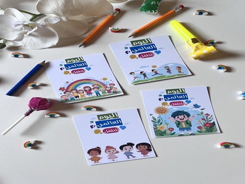 توزيعات اليوم العالمي للطفل