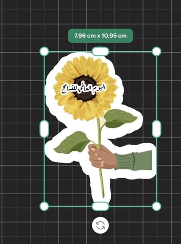 ثيم اليوم العالمي للتسامح