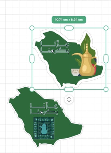 ثيم خريطة عزنا بكرمنا جاهز للطباعة