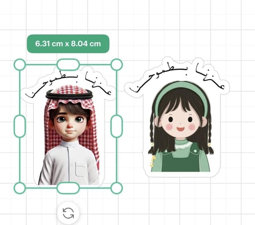 ثيم عزنا بطموحنا جاهز للطباعة