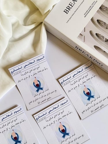 ثيم اليوم العالمي للسكري تصميم حسب الطلب