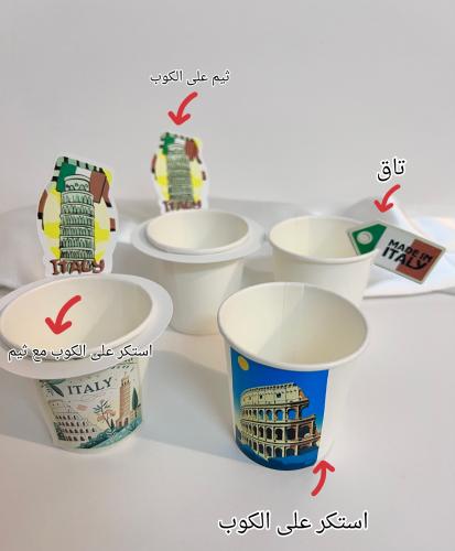 توزيعات كوب ورقي مع ثيم تصميم حسب الطلب