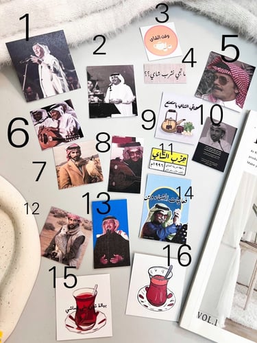 شاي مع ثيم