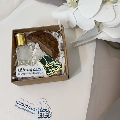 توزيعات اليوم الوطني