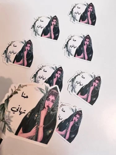 ثيم الحنا ميني بالاسم