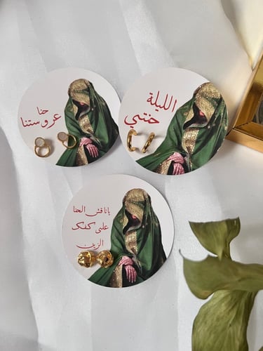 ثيم ليلة الحنا جاهز للطباعه