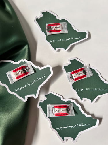 توزيعات علك ثيم اليوم الوطني