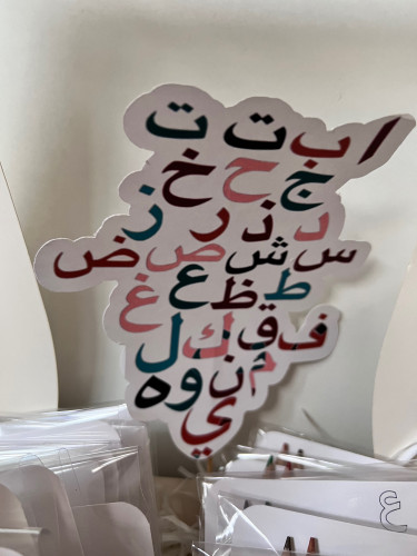 ثيم تغريسه بالاسم تصميم حسب الطلب