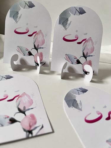 كرت طاوله مع حامل ورقي