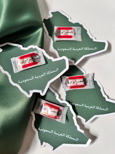 توزيعات علك ثيم اليوم الوطني