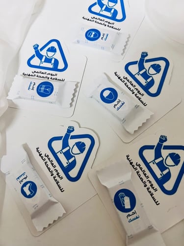 توزيعات ثيم اليوم العالمي للصحة المهنيه مع علك