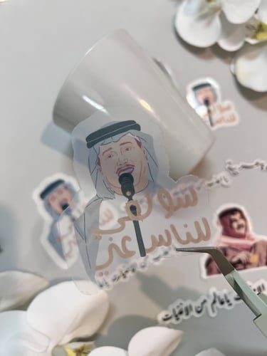 كوب مع استكر