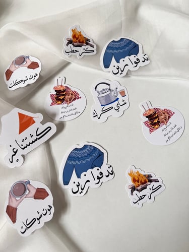 ثيمات لاكواب الهبه