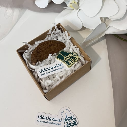 توزيعات اليوم الوطني