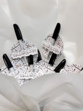 باقة توزيعات ثيم اللغة العربية 12 حبة