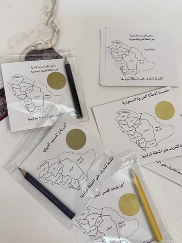 توزيعات تلوين ثيم اسئلة مع اكشط