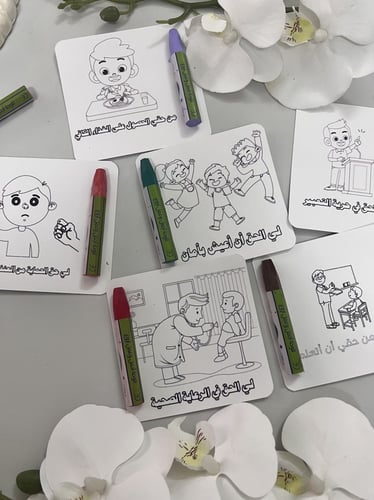 توزيعات ثيم تلوين حقوق الطفل مع لون