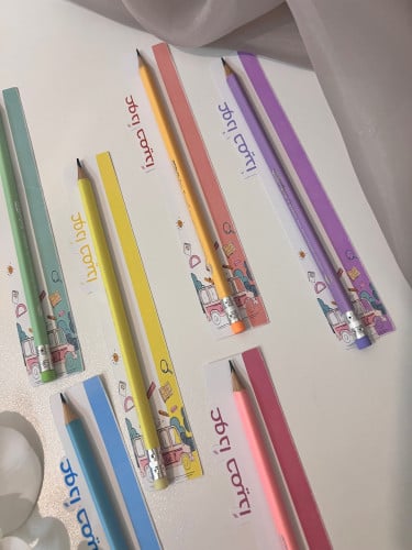 توزيعات اقلام رصاص ملون