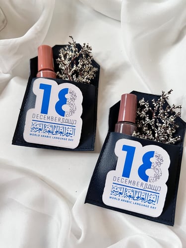 توزيعات ثيم اللغه العربية