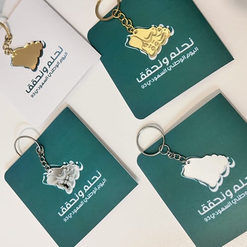 ميداليه خريطة مع ثيم اليوم الوطني