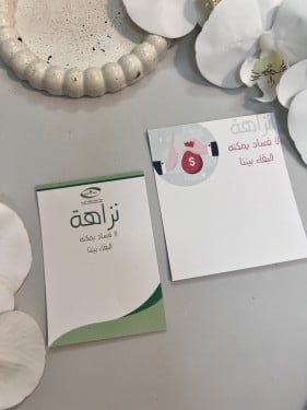 ثيم مكافحة الفساد جاهز للطباعة