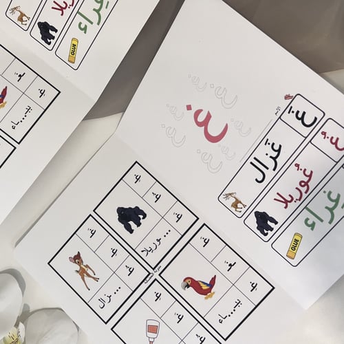 ثيم كتيب حروف بالاسم