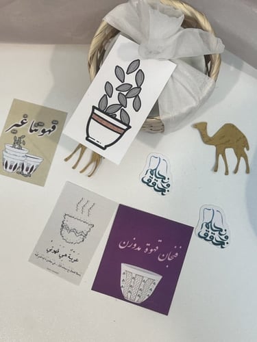 بوكس شمعة فنجان مع ثيم