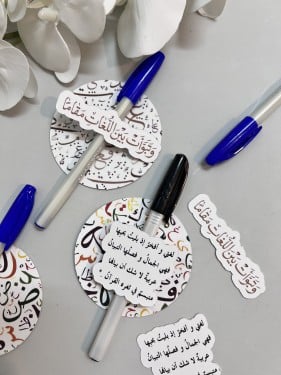 ثيم اقلام حروف عربية جاهز للطباعة