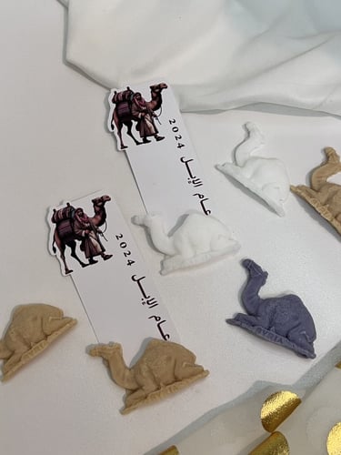 توزيعات ثيم عام الأبل مع شكل الجمل