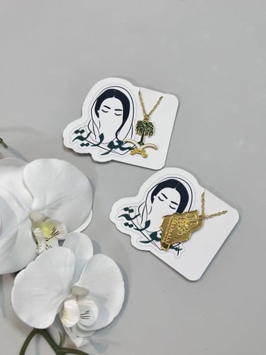 ثيم سعودية مع سلسال