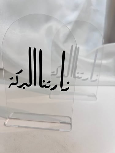 استاند اكريلك مع عباره تصميم حسب الطلب