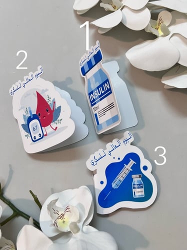 ثيم اليوم العالمي للسكري